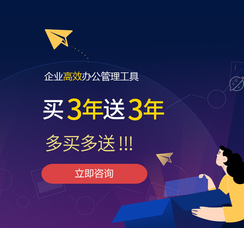 姚安网易企业邮箱